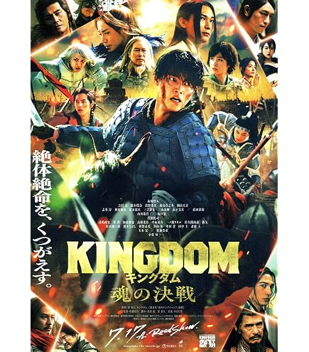 Amazon.co.jp: 【映画パンフレット】 『アウトレイジ』 監督:北野武